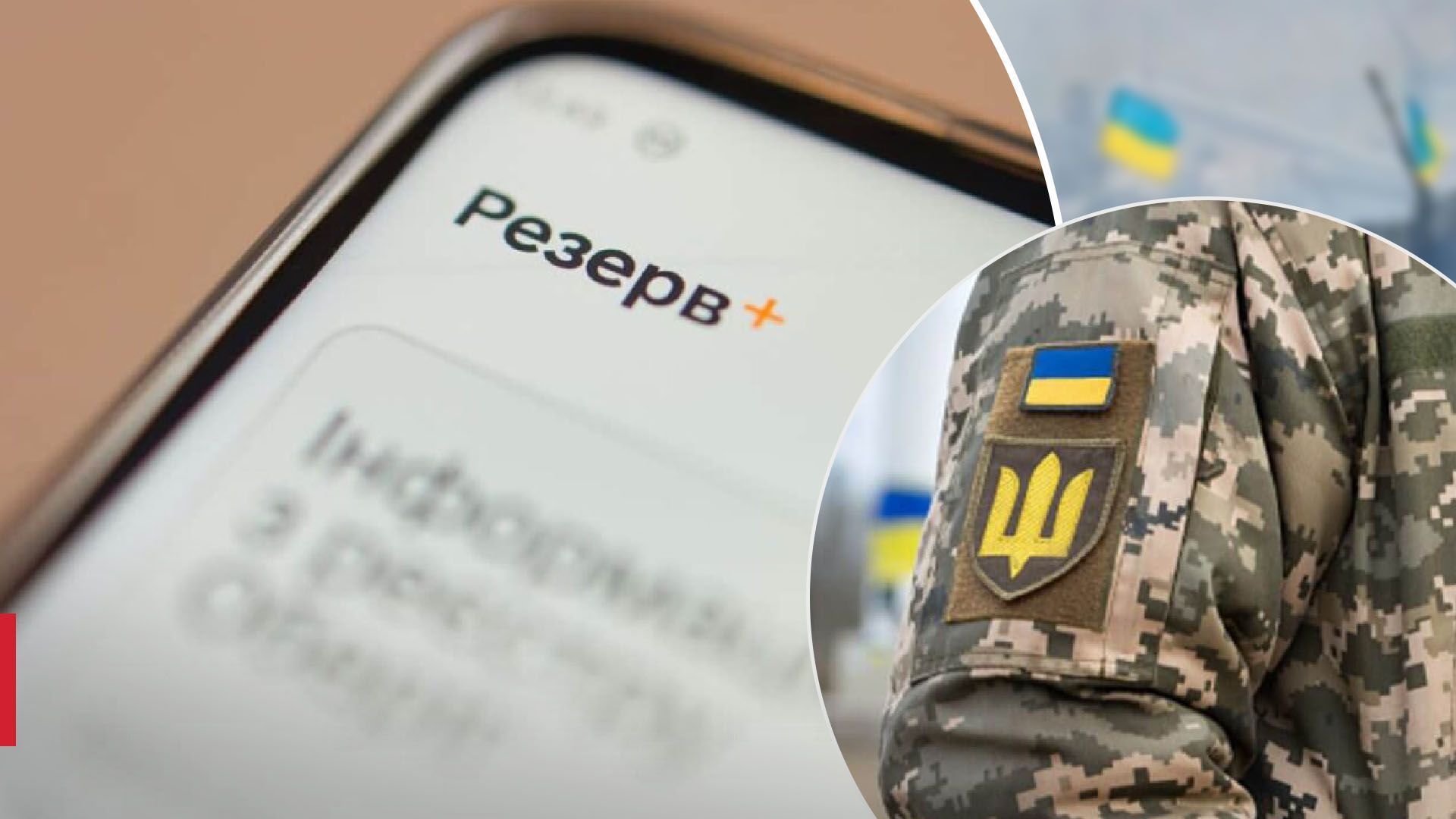 Обновление данных военнообязанных Обновление данных военнообязанных