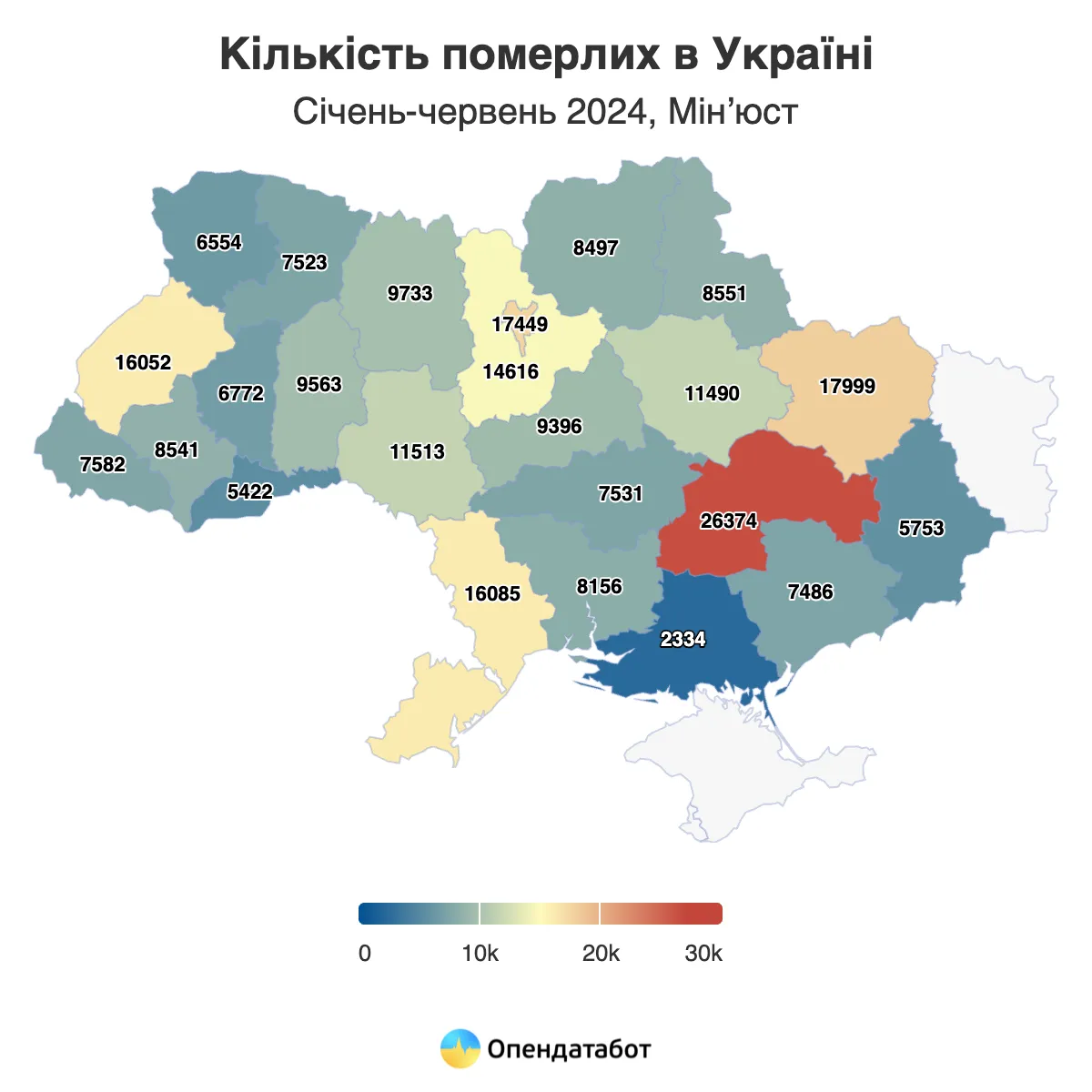 В каких регионах Украины самая высокая статистика смертности
