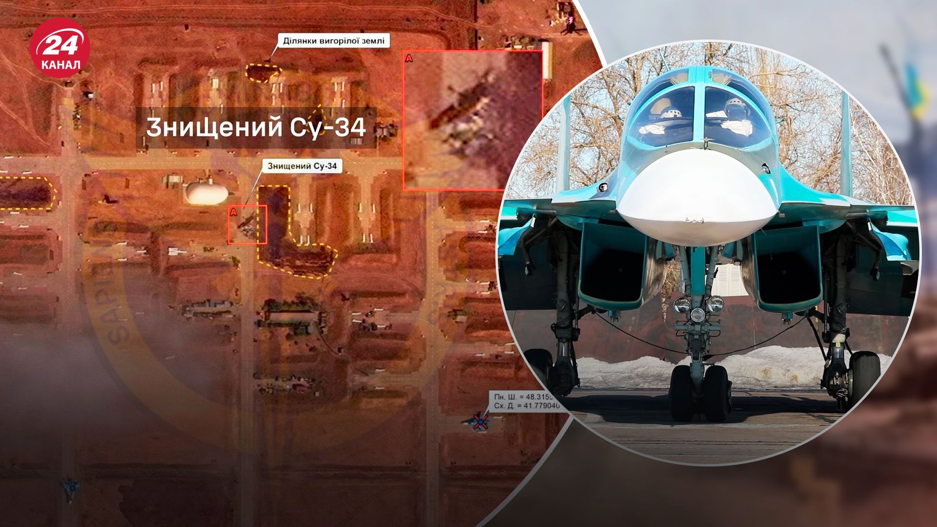 Сили оборони вдарили по військовому аеродрому Сили оборони вдарили по військовому аеродрому