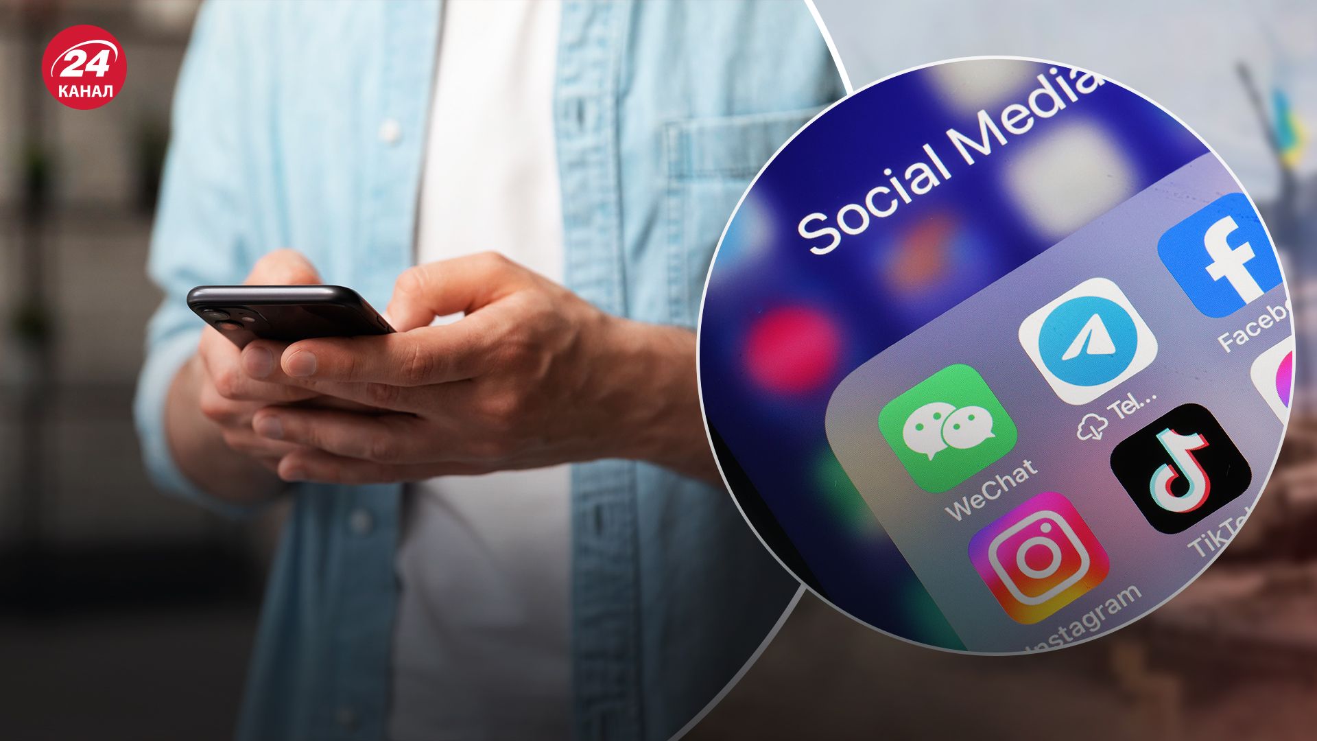 "Всі заплатять свою ціну": у Раді розповіли, чи планують блокувати Telegram - 24 Канал "Всі заплатять свою ціну": у Раді розповіли, чи планують блокувати Telegram - 24 Канал