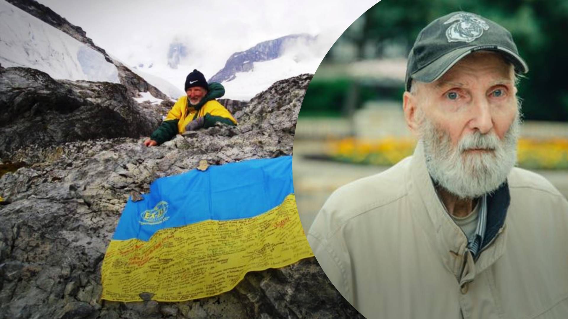 "Человек энциклопедических знаний" Умер журналист и исследователь Антарктики Владимир Бочкарев - 24 Канал "Человек энциклопедических знаний" Умер журналист и исследователь Антарктики Владимир Бочкарев - 24 Канал