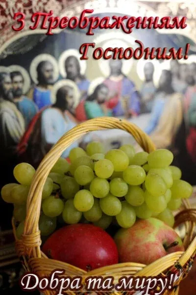 Преображение Господне Преображение Господне