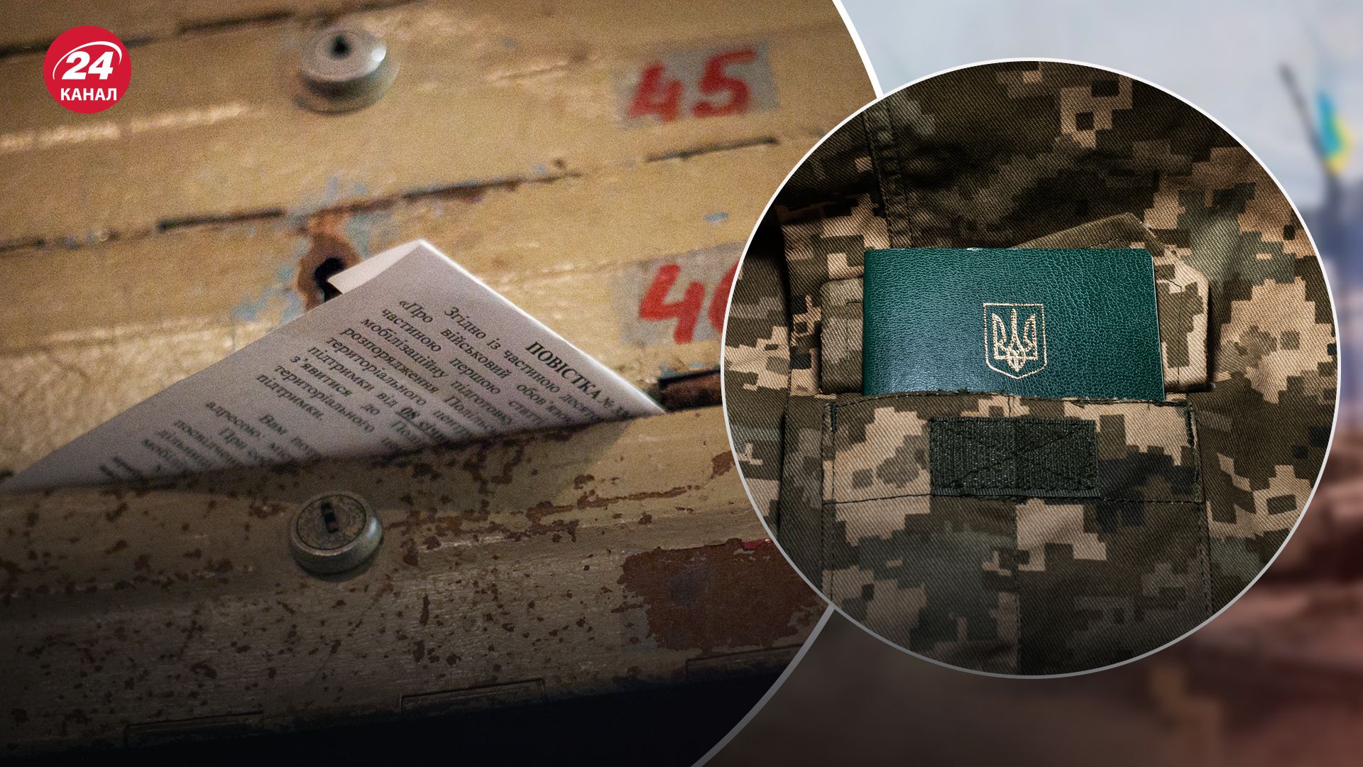 Варто пам'ятати, що ВЛК та МСЕК є різними комісіями Варто пам'ятати, що ВЛК та МСЕК є різними комісіями