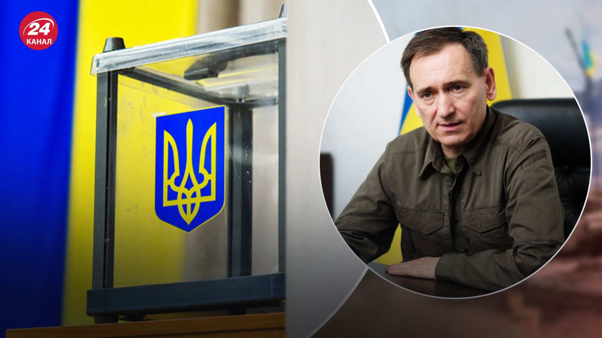 Веніславський сказав, чи будуть вибори, якщо війна затягнеться Веніславський сказав, чи будуть вибори, якщо війна затягнеться