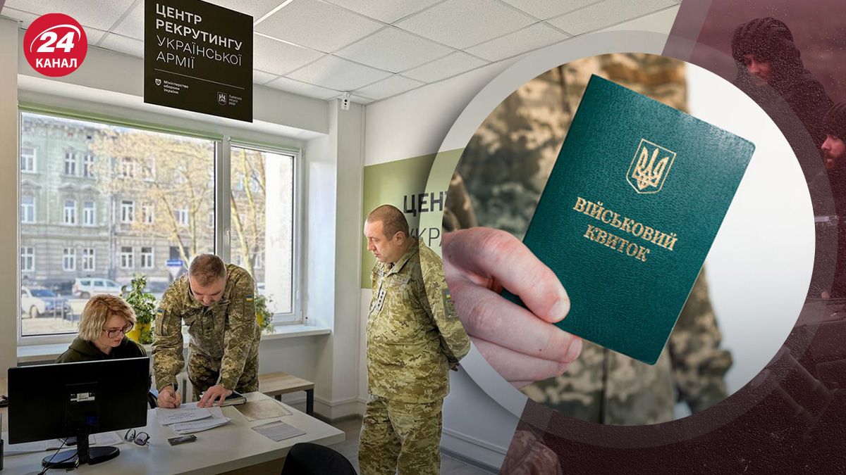 Мобилизация в Украине – как призыв в бригады без участия ТЦК улучшит мобилизацию - 24 Канал Мобилизация в Украине – как призыв в бригады без участия ТЦК улучшит мобилизацию - 24 Канал