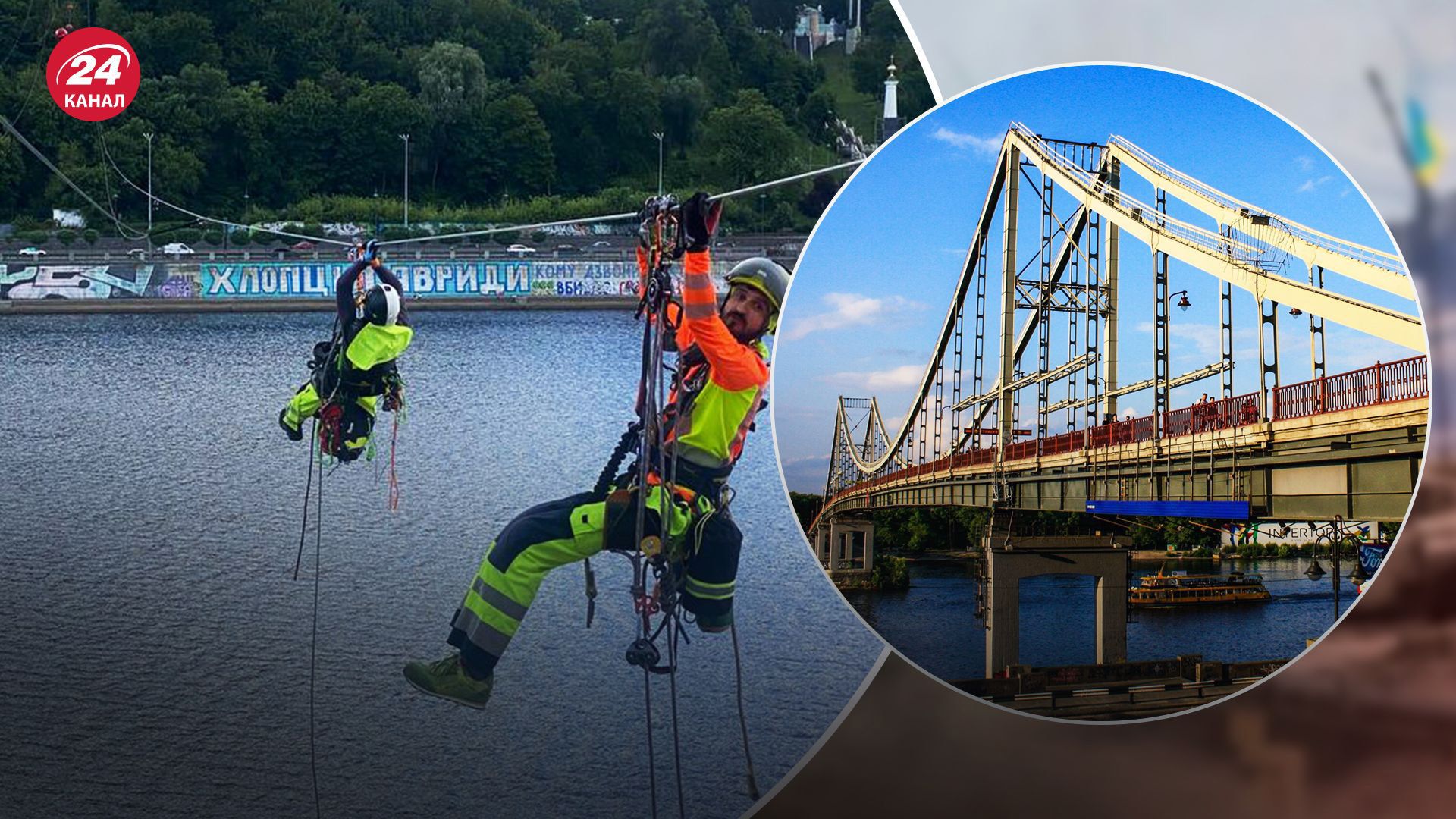 Регулятор жодного разу не перевіряв атракціон біля мосту в Києві, де загинув хлопець - 24 Канал Регулятор жодного разу не перевіряв атракціон біля мосту в Києві, де загинув хлопець - 24 Канал