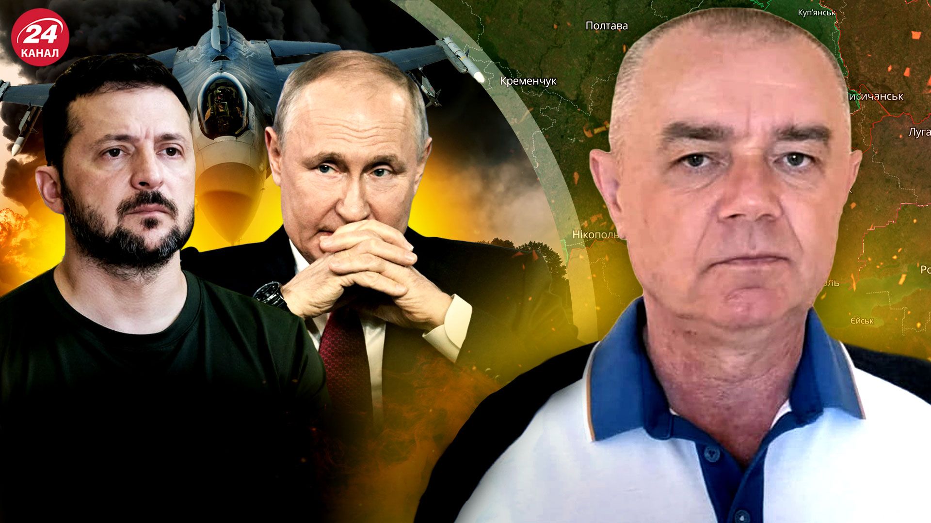 Вибухи в Росії - Світан пояснив, куди і навіщо б'ють ЗСУ - показуємо на карті - 24 Канал Вибухи в Росії - Світан пояснив, куди і навіщо б'ють ЗСУ - показуємо на карті - 24 Канал