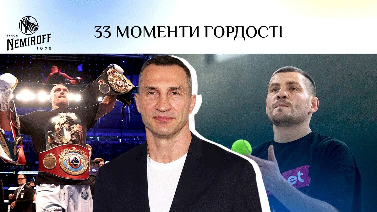 Брати Клички, Ломаченко та Усик - найпам'ятніші здобутки українських боксерів Брати Клички, Ломаченко та Усик - найпам'ятніші здобутки українських боксерів