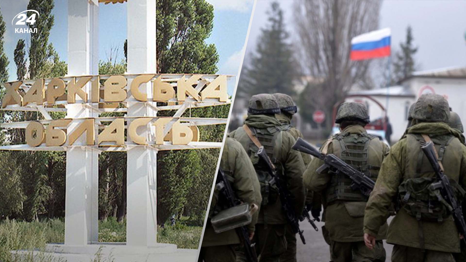 Росія перекидає на Харківщину підрозділ з Луганщини