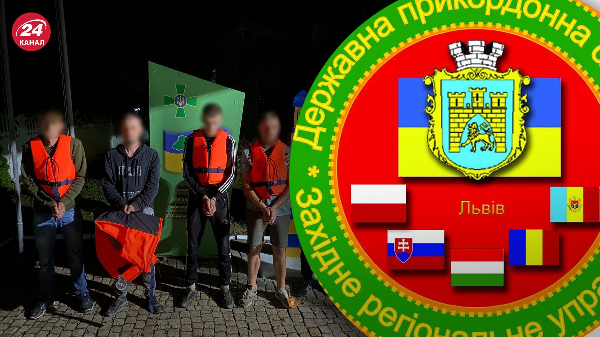 На Закарпатье задержали 6 уклонистов На Закарпатье задержали 6 уклонистов