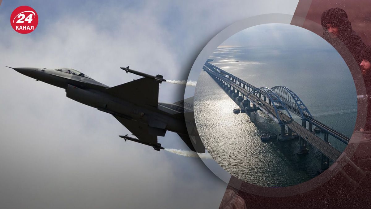 F-16 в Україні – як винищувачі F-16 допоможуть посилити тиск на Крим - 24 Канал