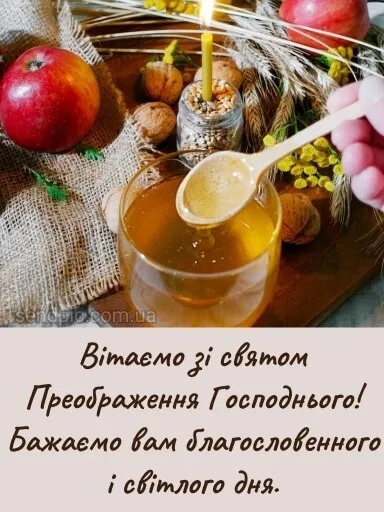 Преображение Господне Преображение Господне