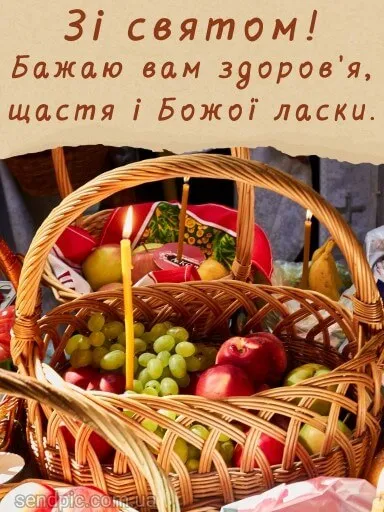 Преображение Господне Преображение Господне