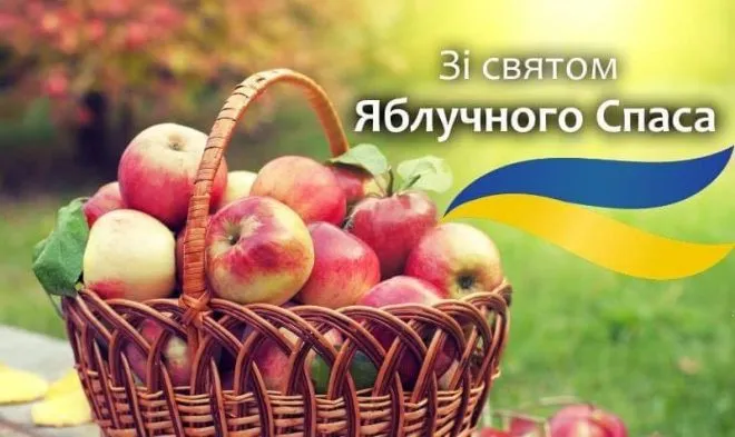 Преображение Господне Преображение Господне