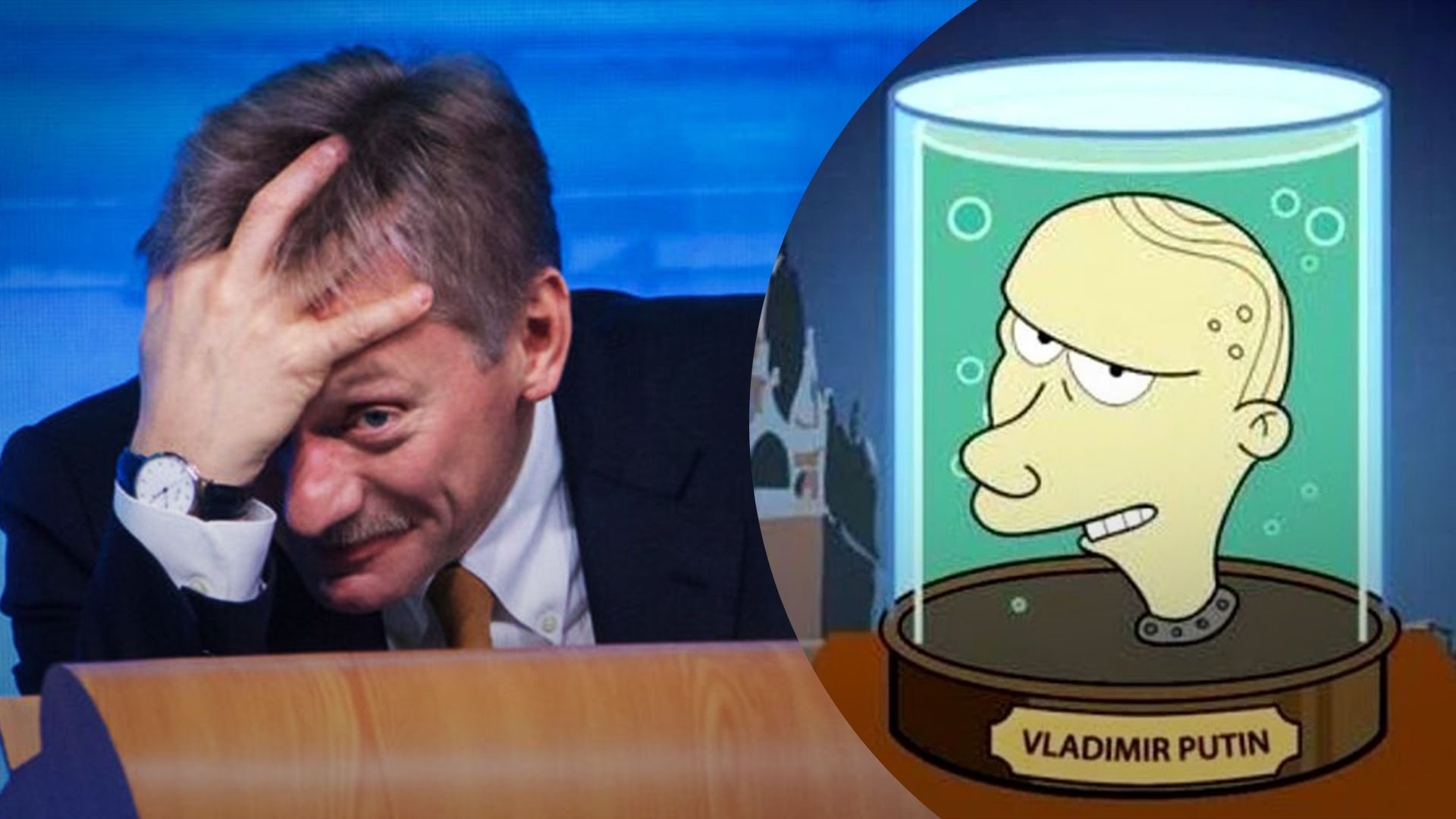 Песков рассказал об "уникальности" мозга Путина - 24 Канал Песков рассказал об "уникальности" мозга Путина - 24 Канал