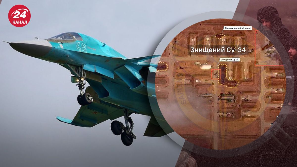 Потери врага – как очередная потеря Су-34 может повлиять на фронт - 24 Канал