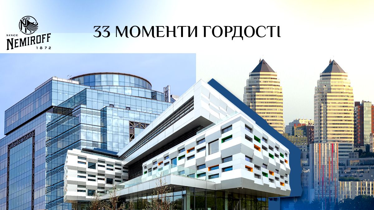 Українська архітектура Українська архітектура