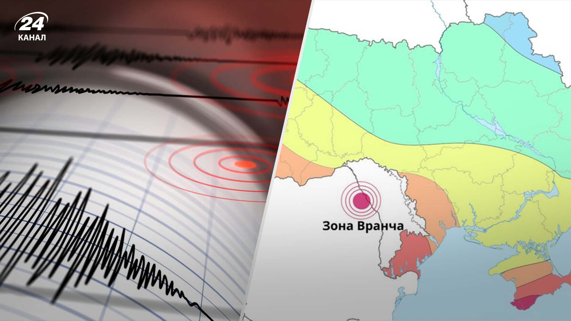 В Україні найближчими роками очікують потужний землетрус В Україні найближчими роками очікують потужний землетрус