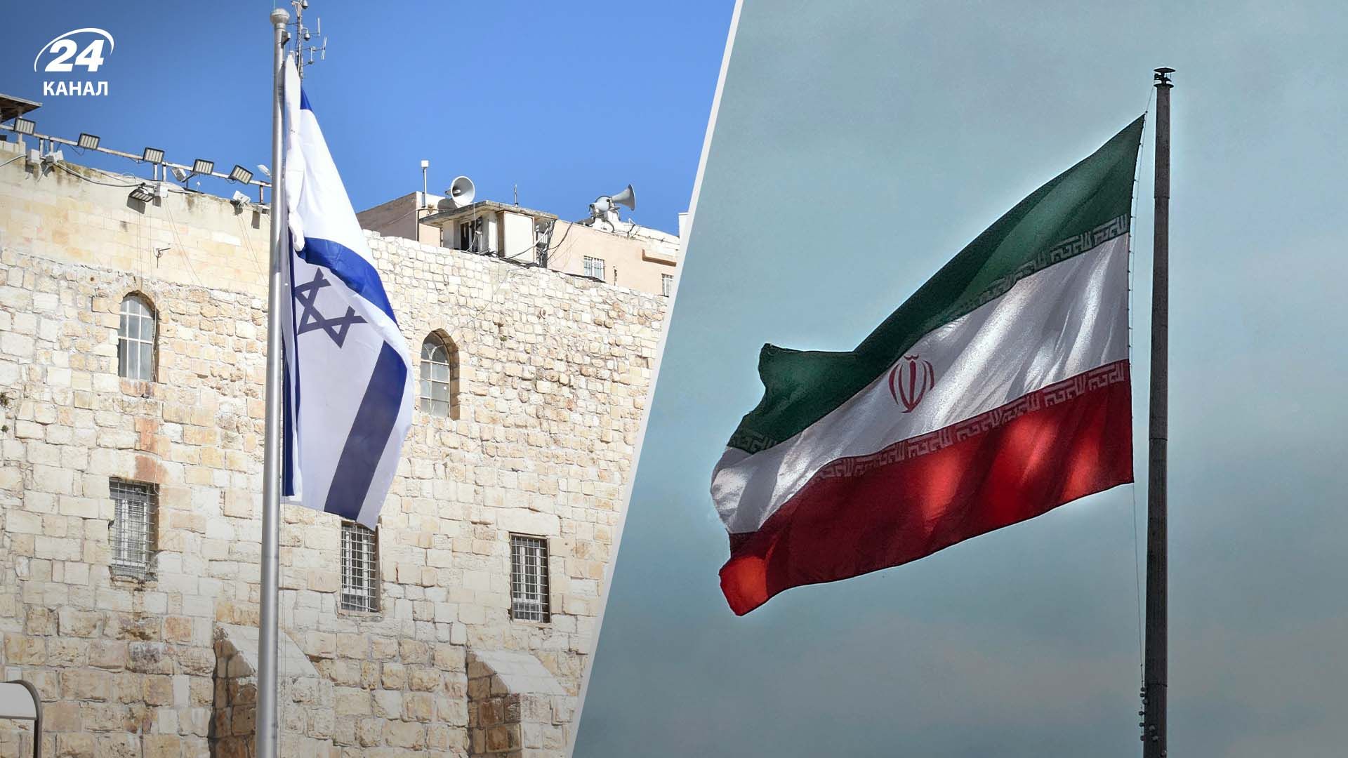 Іран попередив Ізраїль, що планує атаку - 24 Канал
