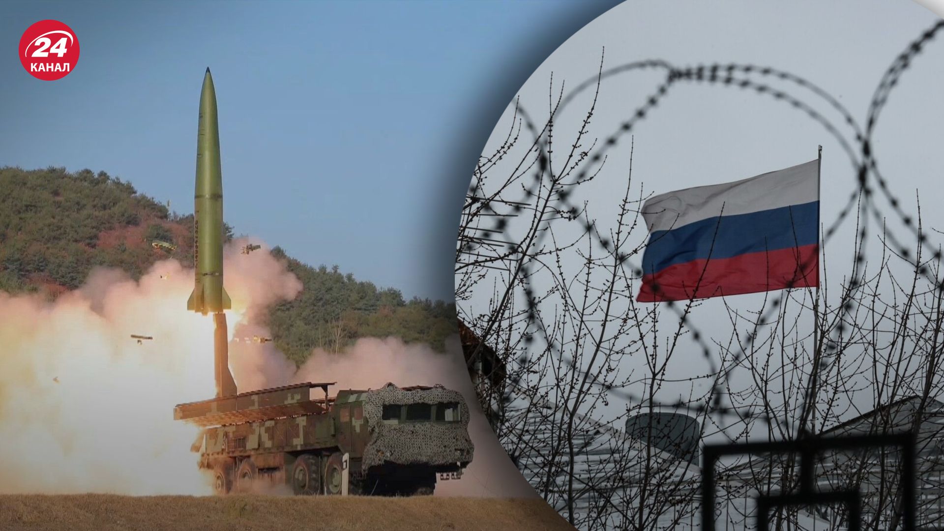 Россия ударила по Украине ракетой северокорейского производства KN-23 Россия ударила по Украине ракетой северокорейского производства KN-23