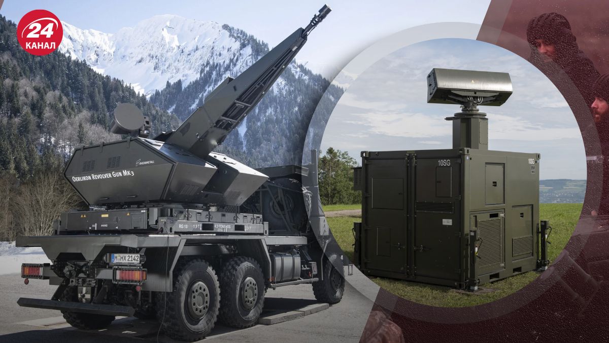 ЗРК "Скайнекс ЗРК "Скайнекс