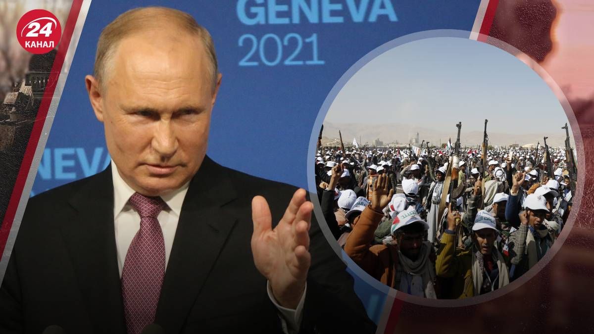 Навіщо Путін хотів озброєти єменських хусітів