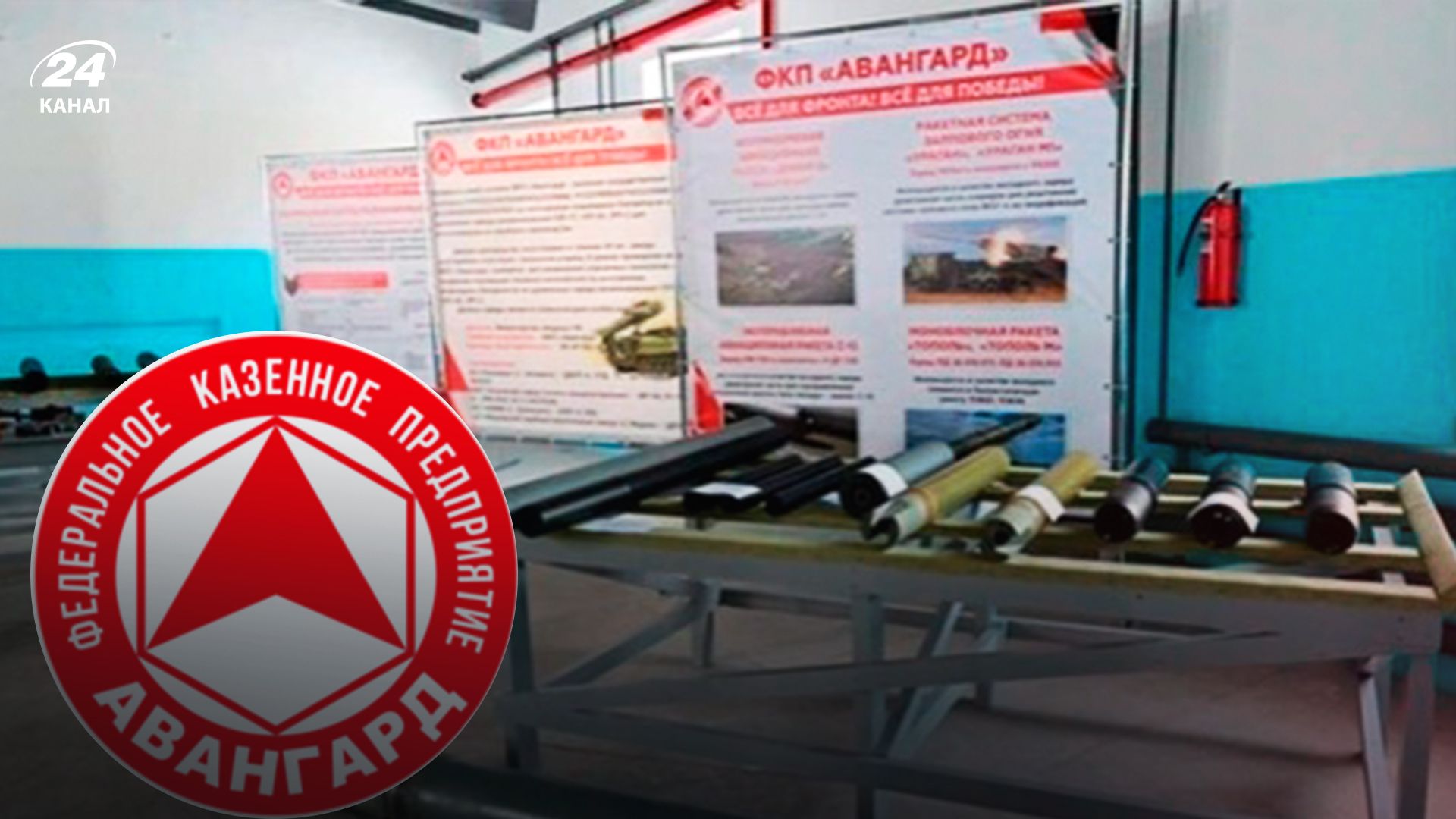 Вибух на заводі Авангард в Стерлітамаці Вибух на заводі Авангард в Стерлітамаці