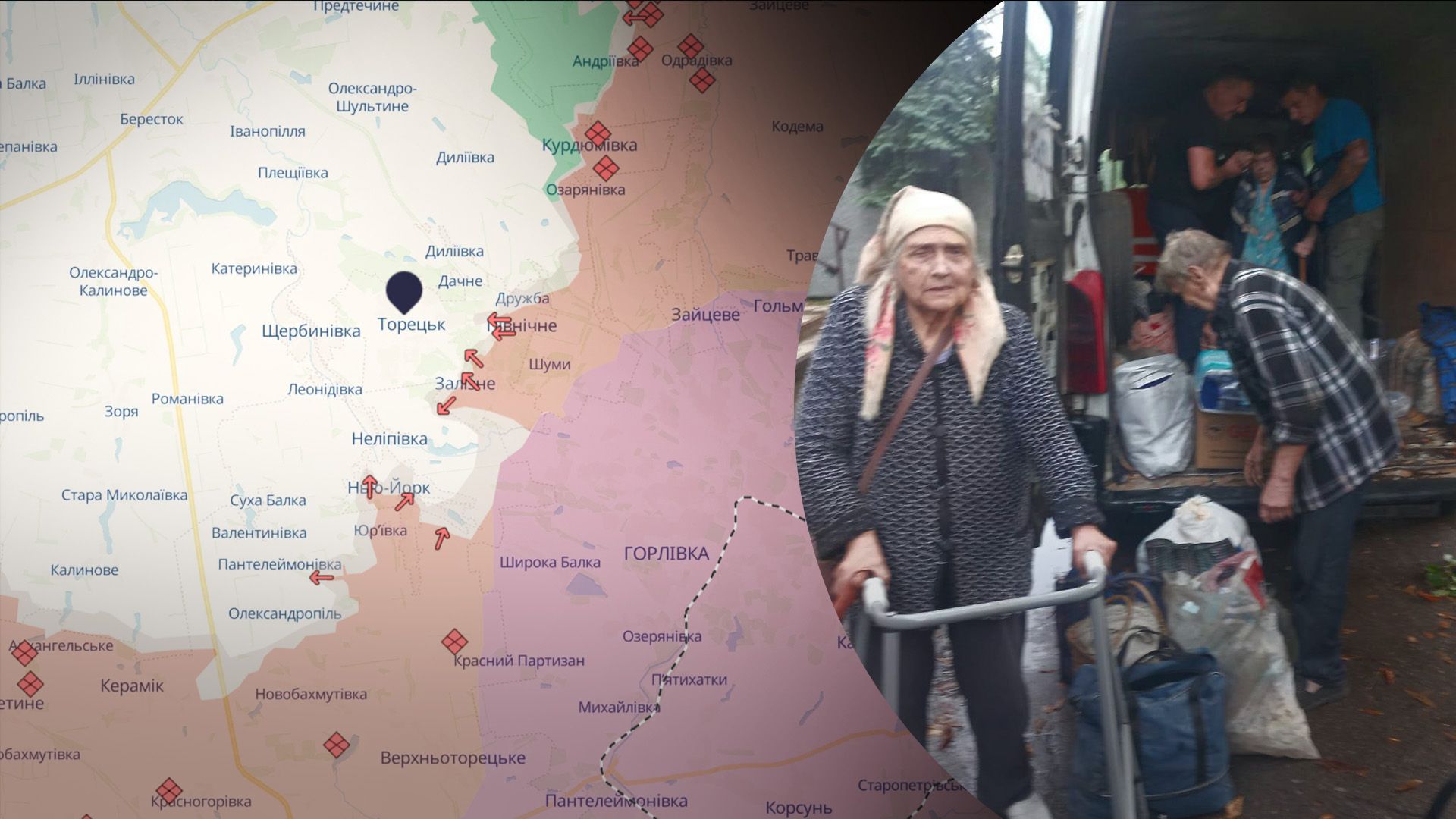 Из Торецка эвакуируют людей Из Торецка эвакуируют людей