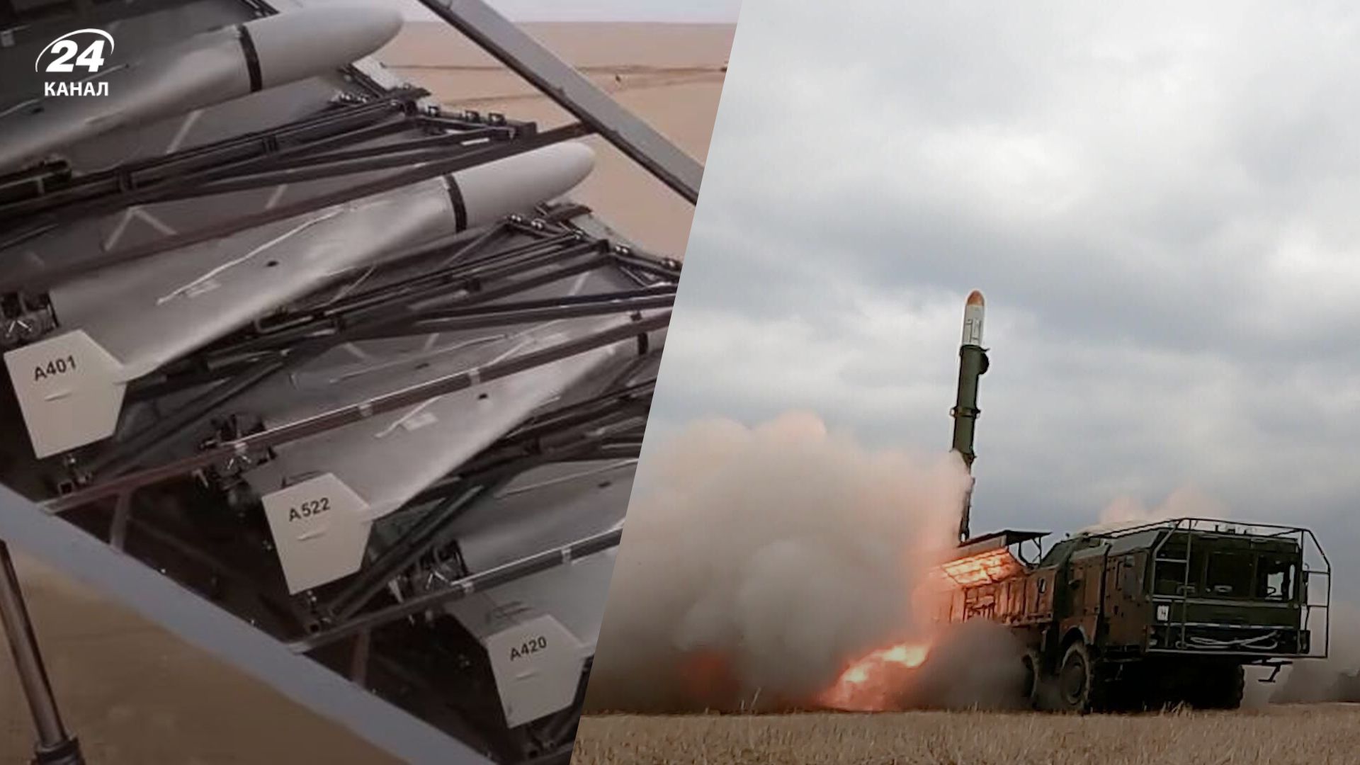 Робота ППО в Україні Робота ППО в Україні