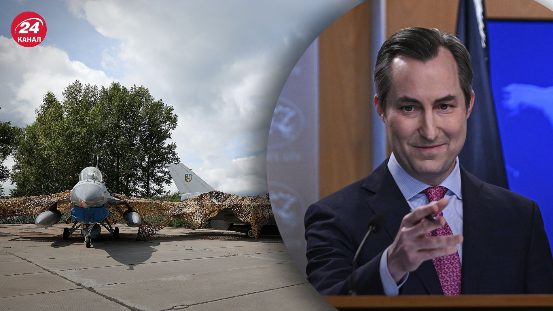 Чи змінилася позиція щодо ударів по Росії після отримання Україною F-16 Чи змінилася позиція щодо ударів по Росії після отримання Україною F-16