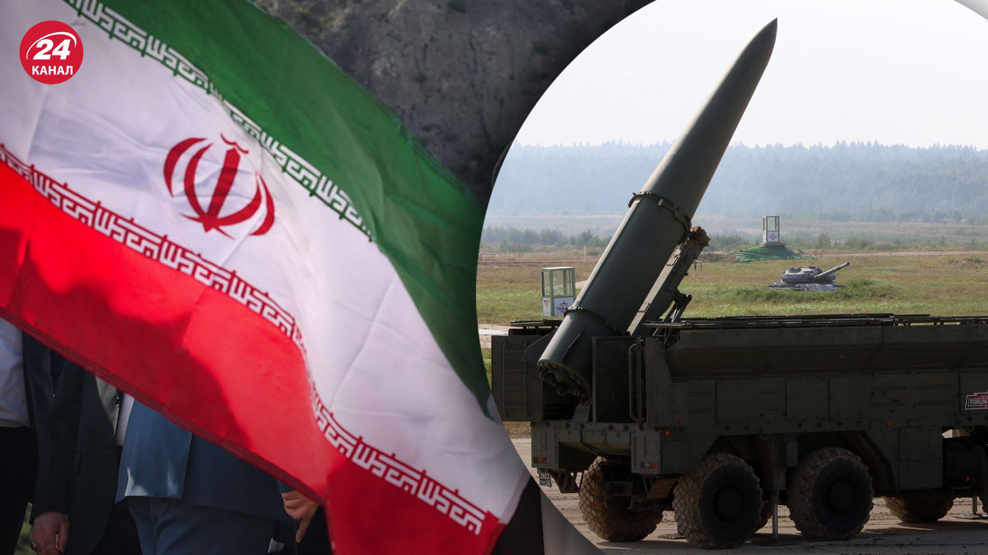 Іран попросив у Росії системи ППО та радари