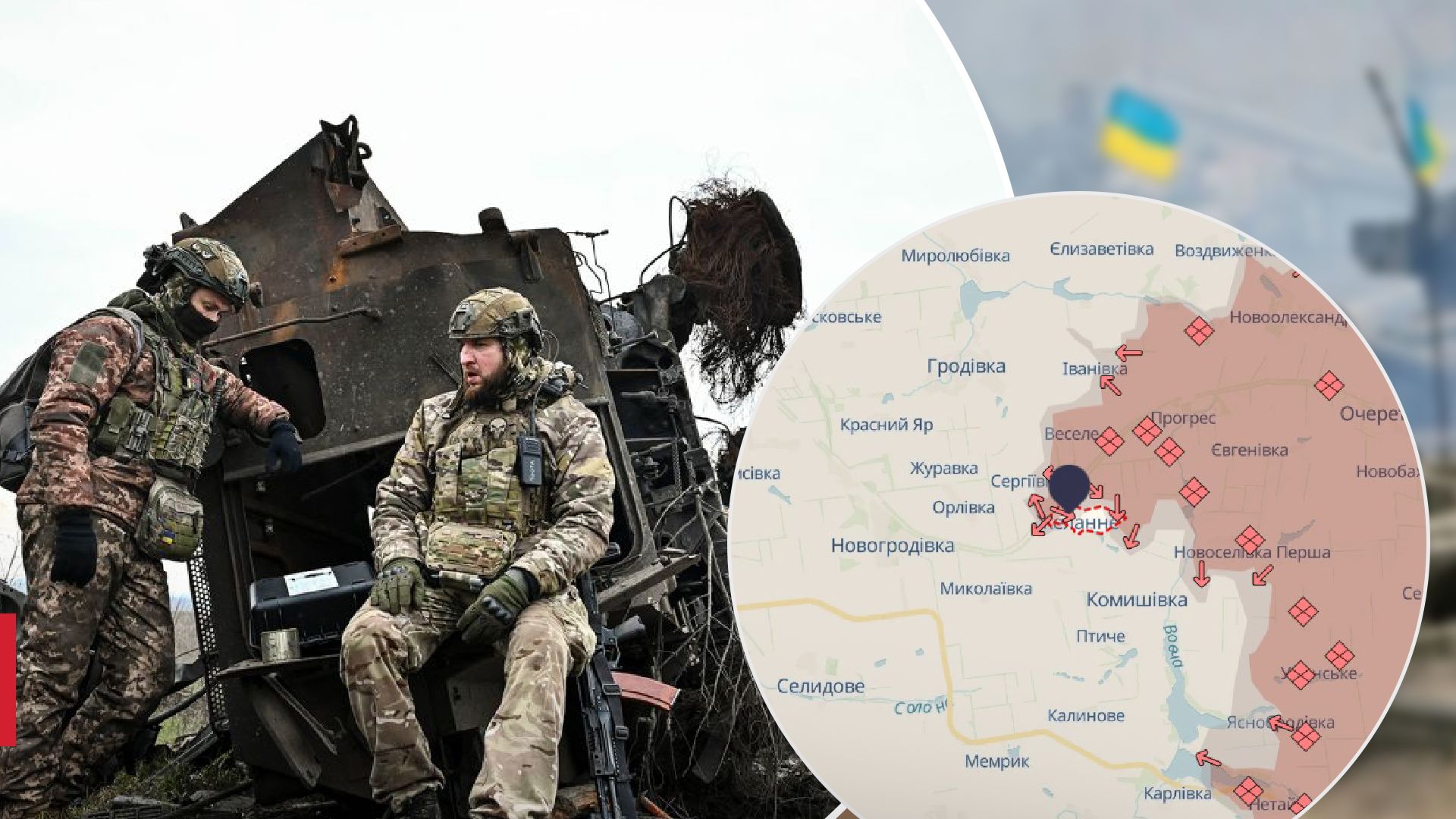 Росіяни просунулись на Донеччині: карта бойових дій 6 серпня - 24 Канал