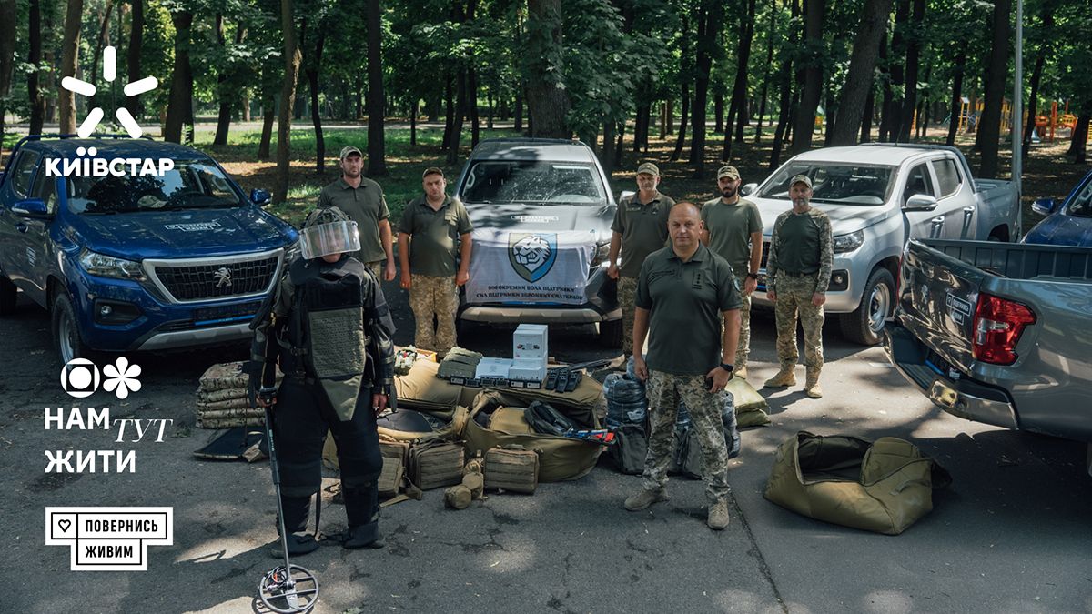 Завдяки Київстар та "Повернись живим" вже розміновано понад 17 тисяч гектарів на Херсонщині - 24 Канал Завдяки Київстар та "Повернись живим" вже розміновано понад 17 тисяч гектарів на Херсонщині - 24 Канал