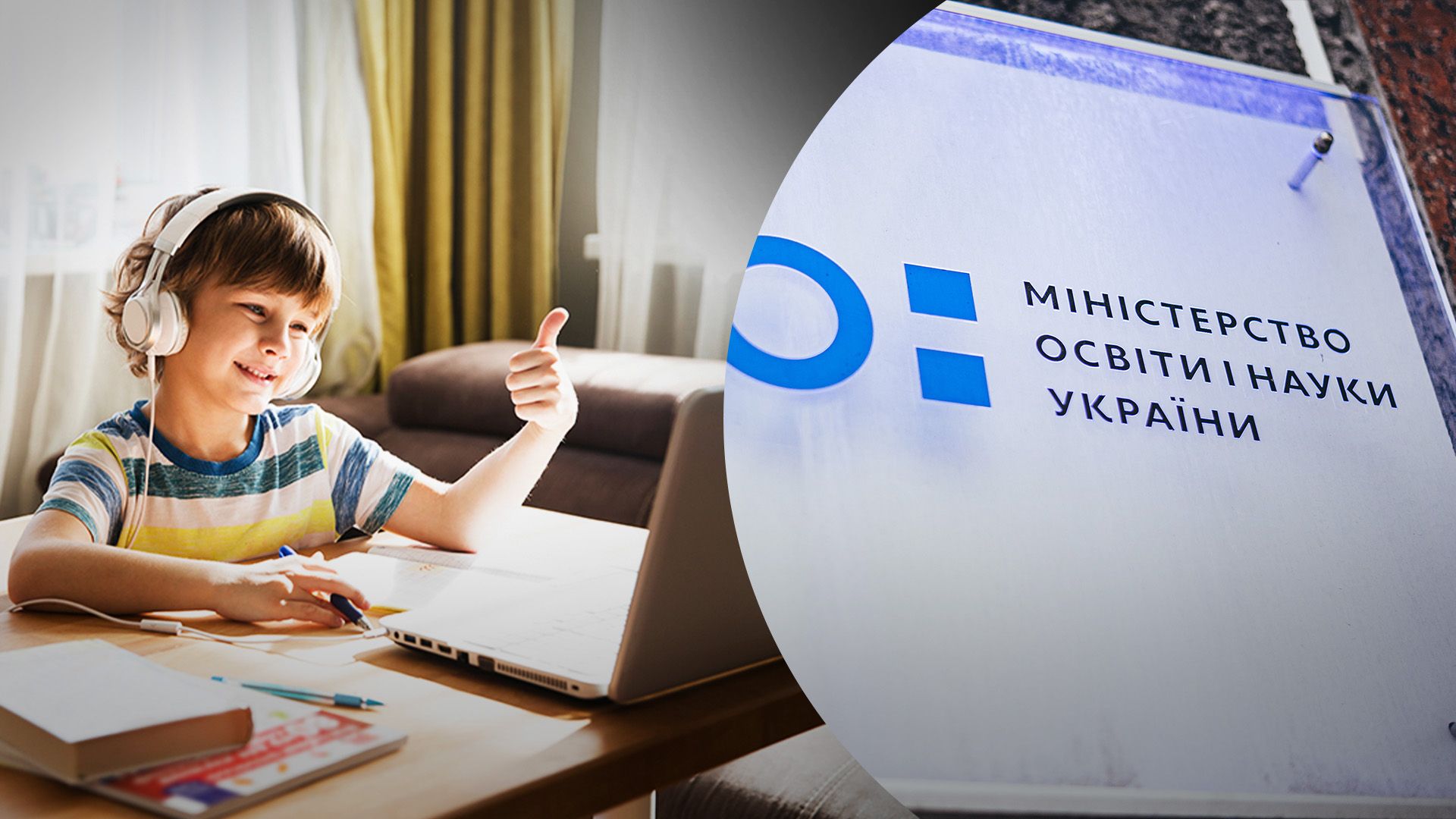 Как теперь ребенка можно перевести из одной школы в другую Как теперь ребенка можно перевести из одной школы в другую