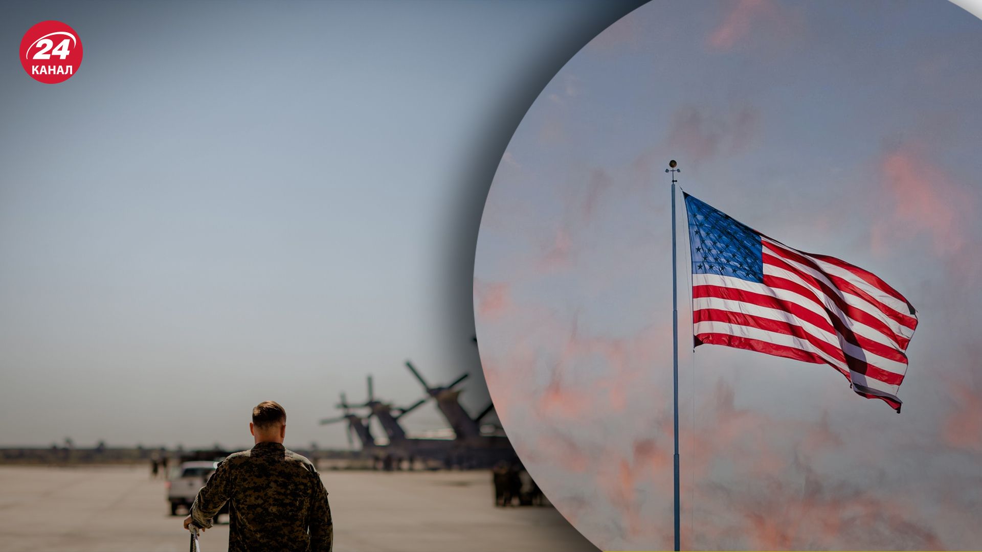 У США очікують повторних ударів по своїх силах на Близькому Сході У США очікують повторних ударів по своїх силах на Близькому Сході