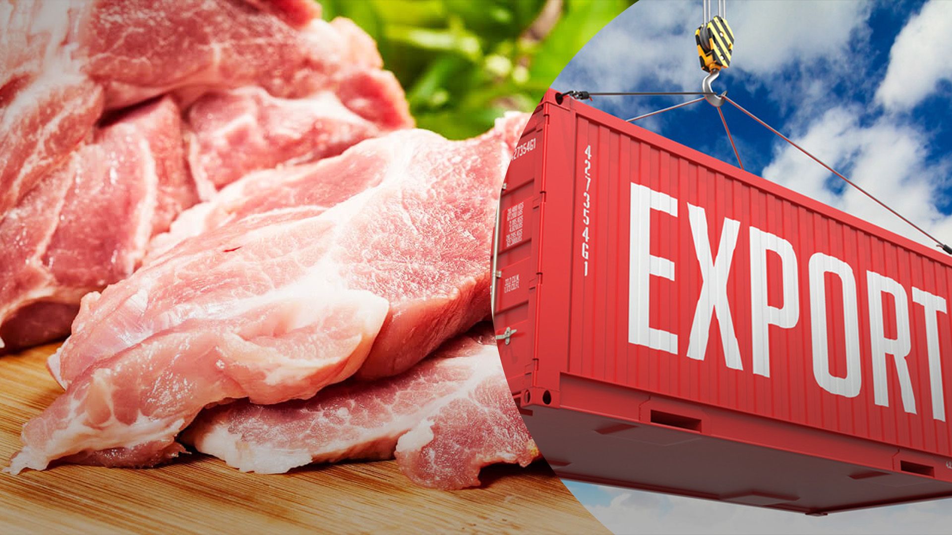 Экспорт свинины превышает импорт Экспорт свинины превышает импорт
