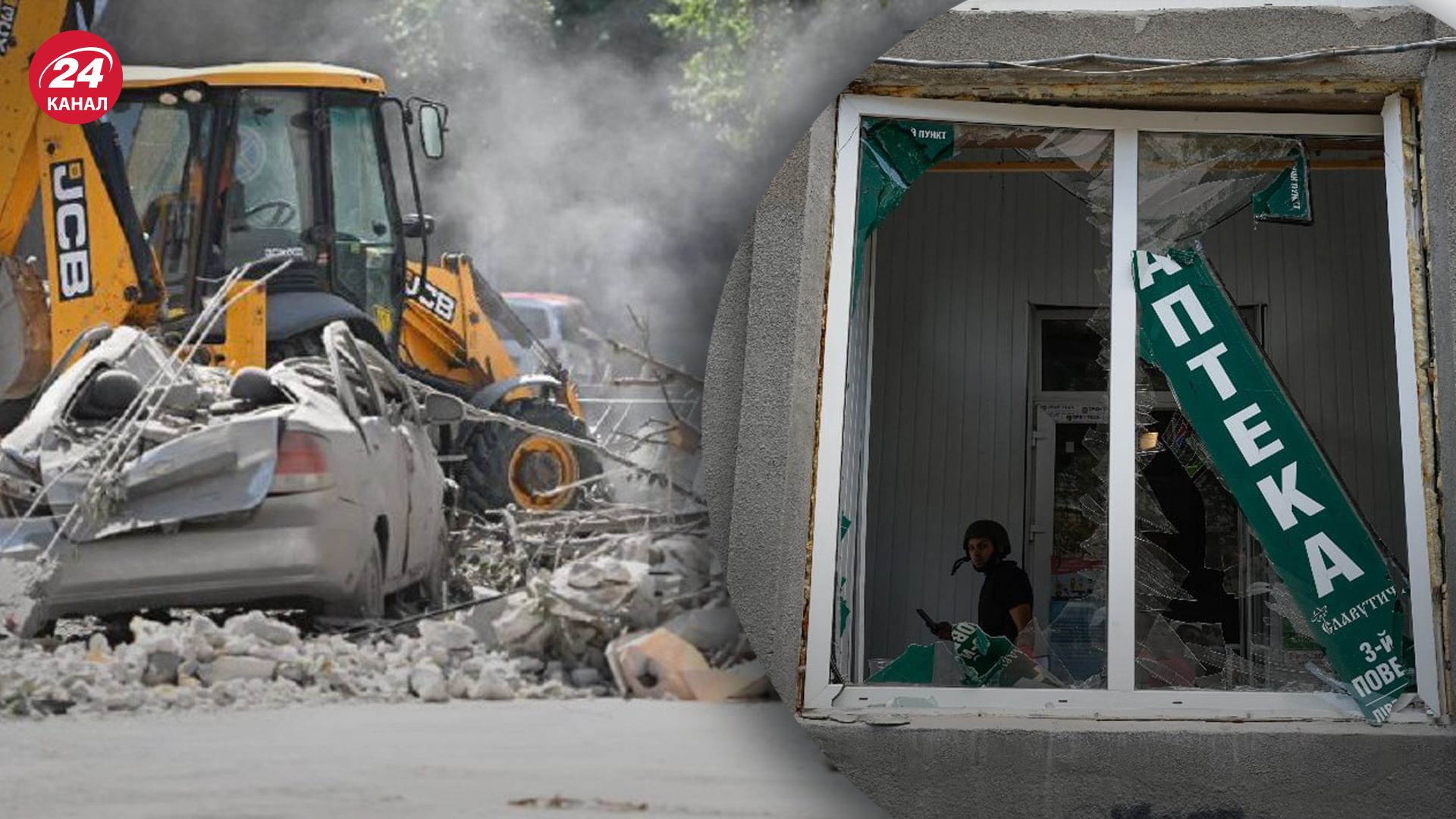 Наслідки удару по Харкову Наслідки удару по Харкову