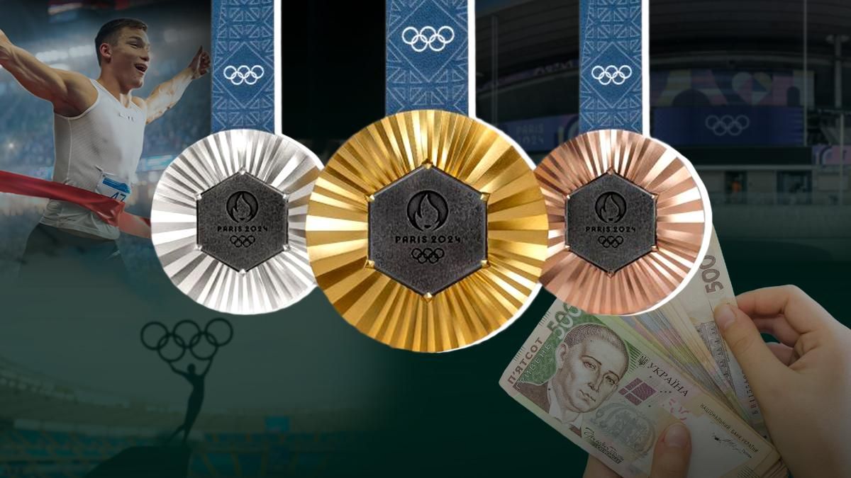 Винагорода за золото на Олімпіаді - скільки заробляють українські спортсмени Винагорода за золото на Олімпіаді - скільки заробляють українські спортсмени