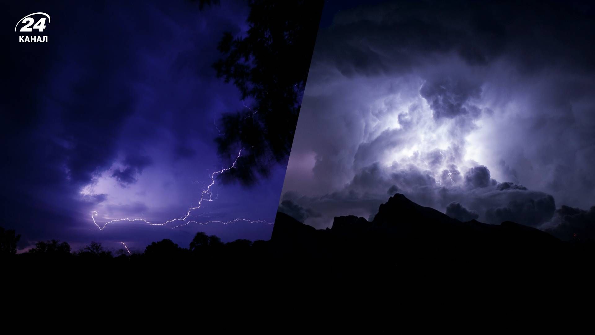 Гроза в Киеве - 24 Канал Гроза в Киеве - 24 Канал