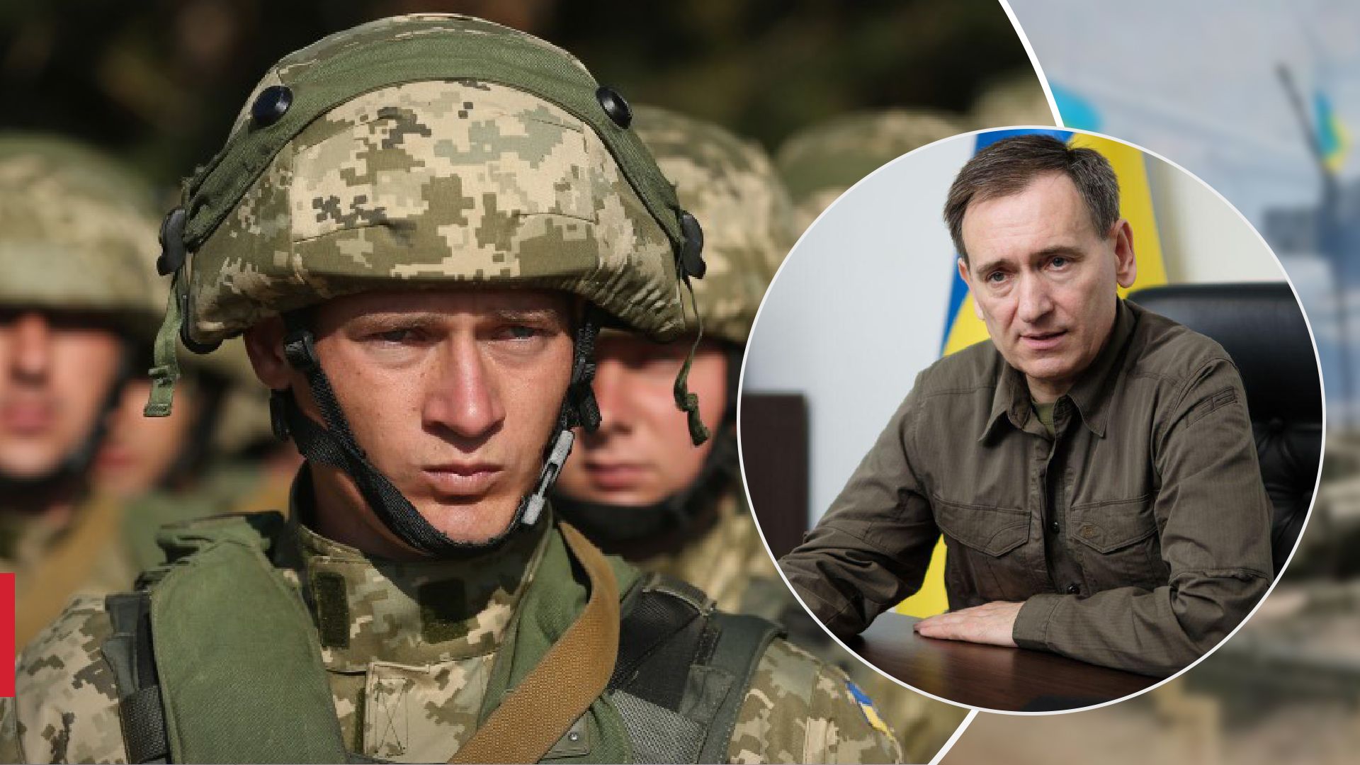 Снижение призывного возраста до 18 лет поддерживают партнеры Украины - 24 Канал Снижение призывного возраста до 18 лет поддерживают партнеры Украины - 24 Канал