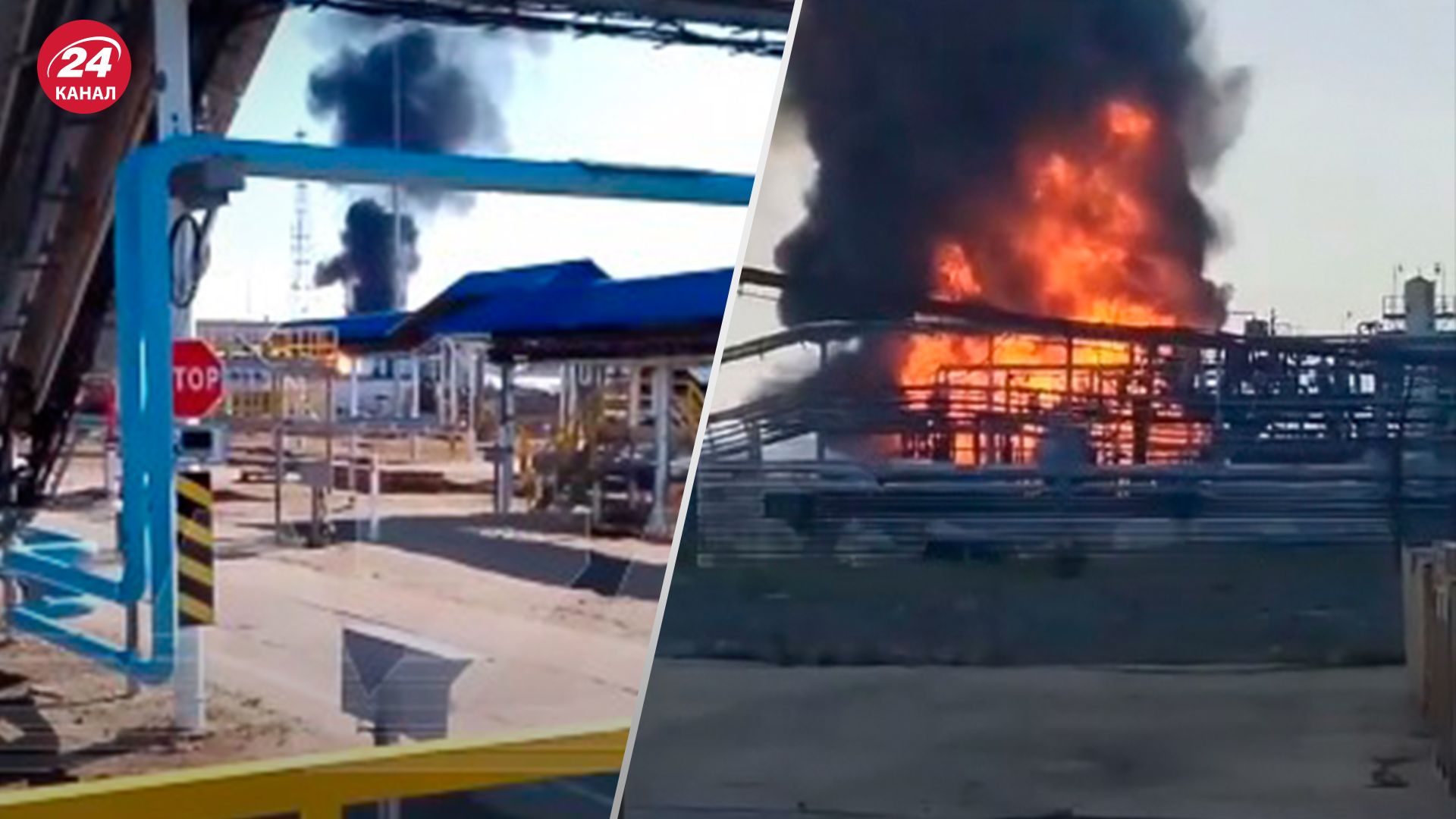 Вибух НПЗ в Усінську Вибух НПЗ в Усінську