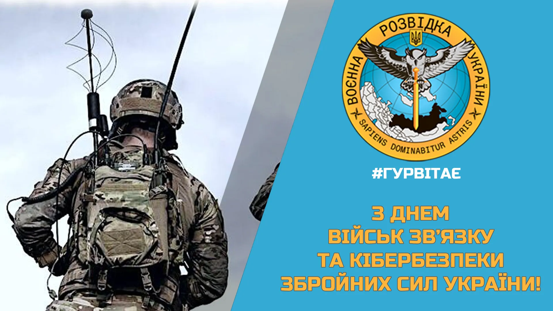 Поздравления для связистов Поздравления для связистов