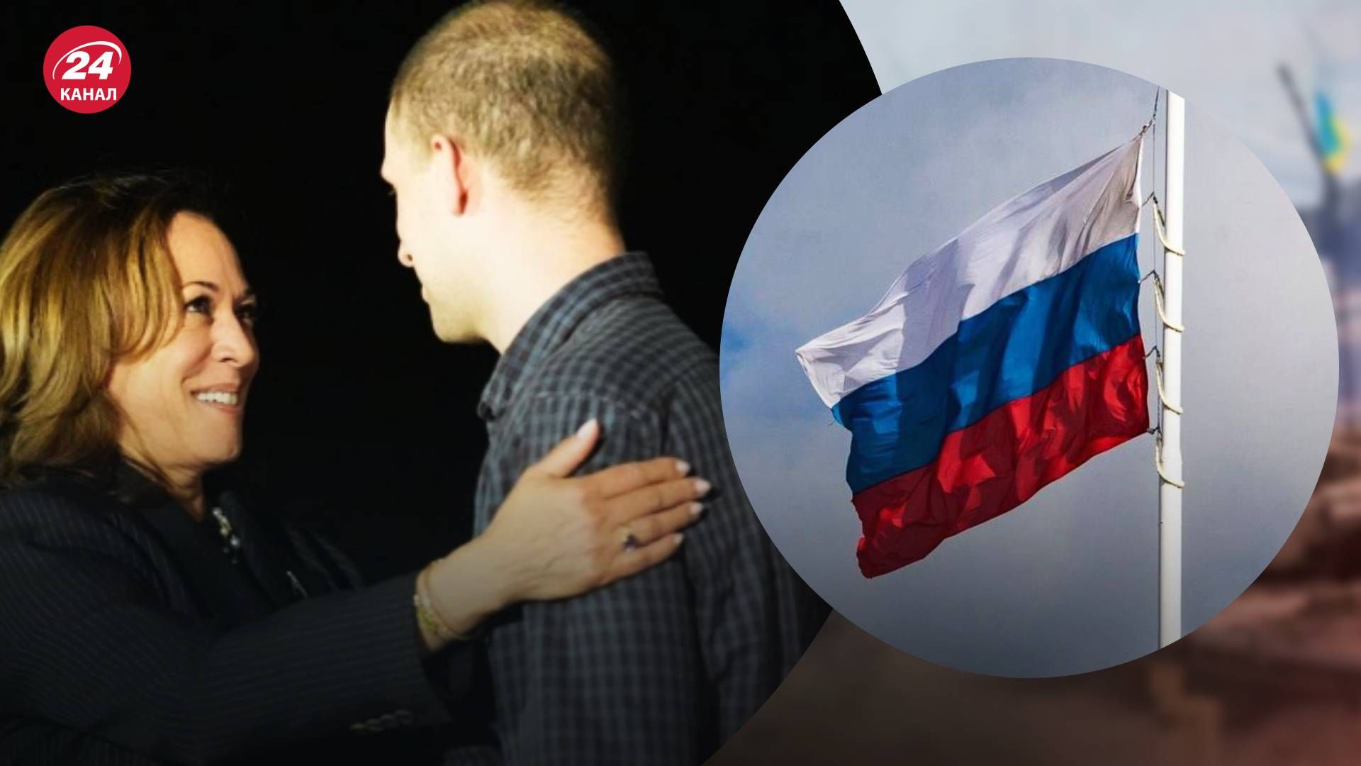 Обмін ув'язненими між Заходом та Росією - 24 Канал Обмін ув'язненими між Заходом та Росією - 24 Канал