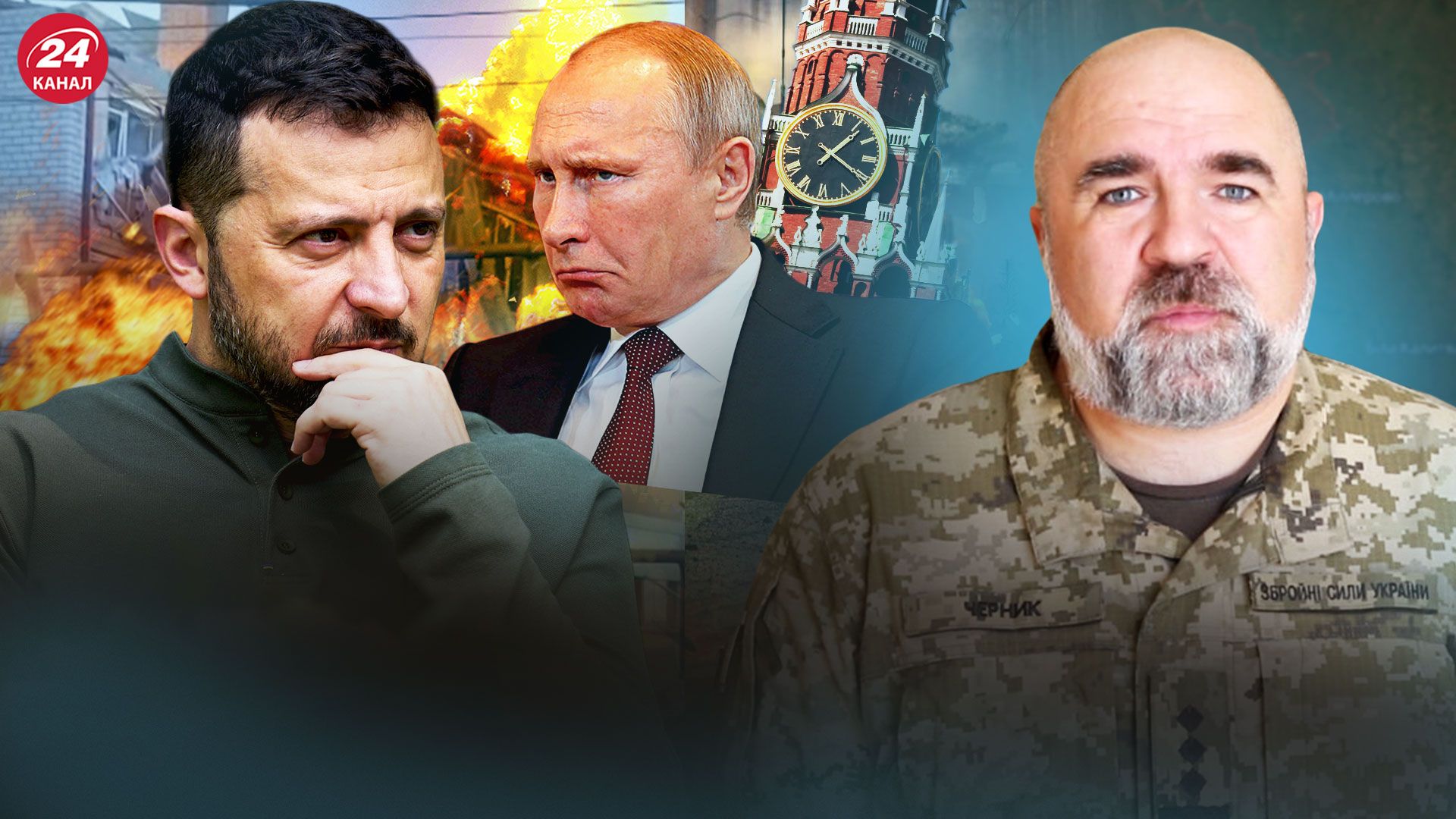 Что снижает стоимость России - Черник сказал, что закладывает предпосылки для победы Украины Что снижает стоимость России - Черник сказал, что закладывает предпосылки для победы Украины