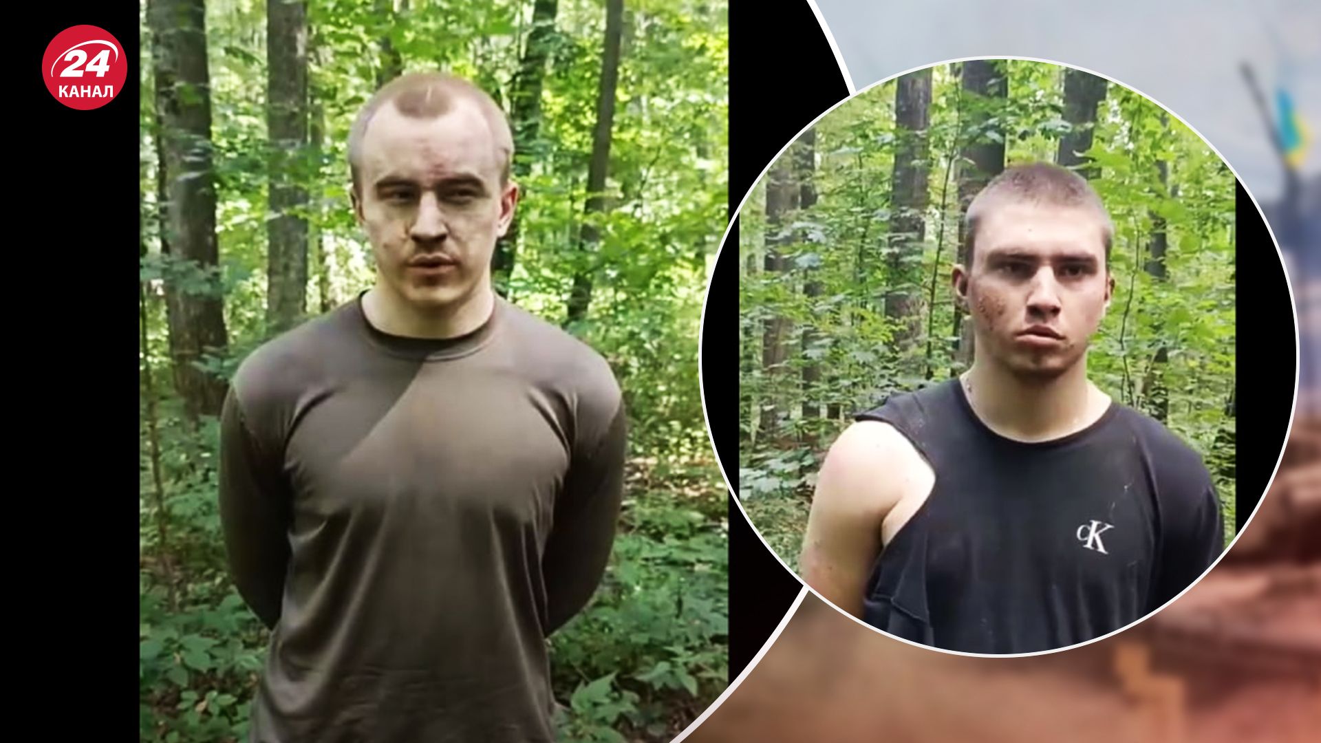 Прорыв границы - в СМИ появились кадры с российскими пленными - видео - 24 Канал Прорыв границы - в СМИ появились кадры с российскими пленными - видео - 24 Канал