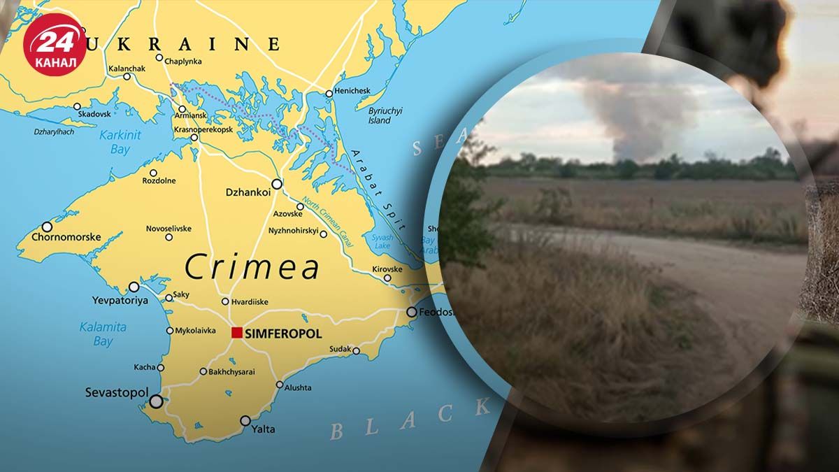 Взрывы в Крыму 6 августа 2024 года - 24 Канал Взрывы в Крыму 6 августа 2024 года - 24 Канал