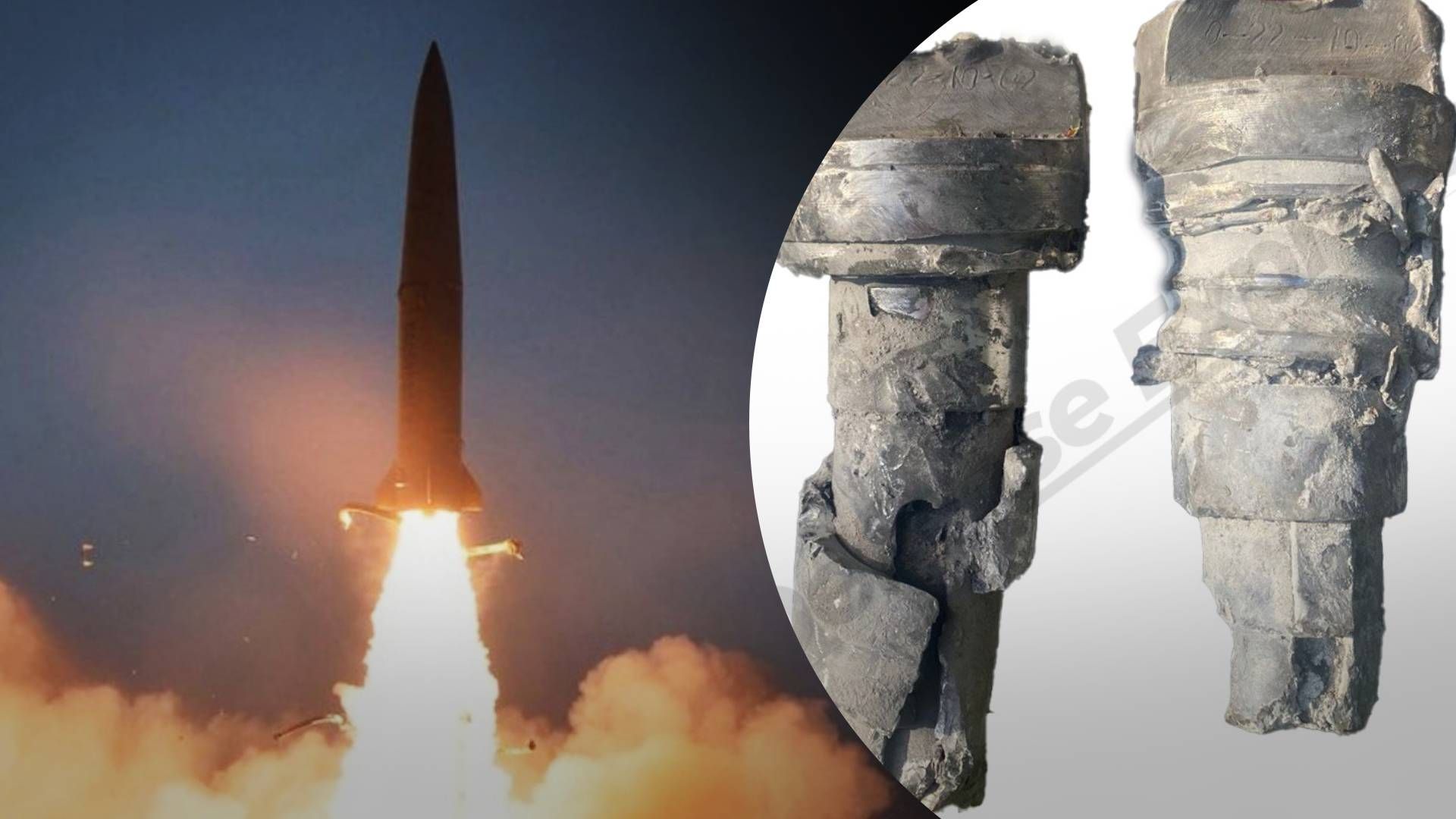 Одна з північнокорейських KN-23, що впала під Броварами, розвалилась у повітрі - 24 Канал Одна з північнокорейських KN-23, що впала під Броварами, розвалилась у повітрі - 24 Канал