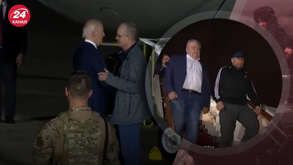 Росія та США провели обмін Росія та США провели обмін