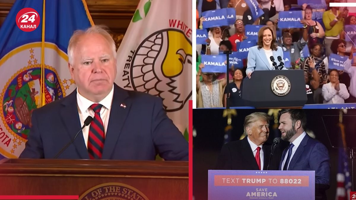 Харрис назвала кандидата в вице-президенты Харрис назвала кандидата в вице-президенты