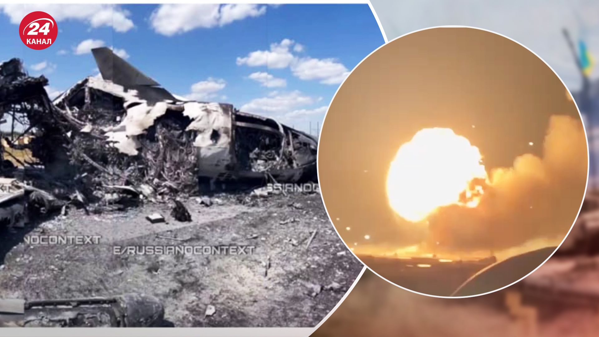 Атака по Морозовську - з'явилося відео знищеного Су-34- 24 Канал Атака по Морозовську - з'явилося відео знищеного Су-34- 24 Канал